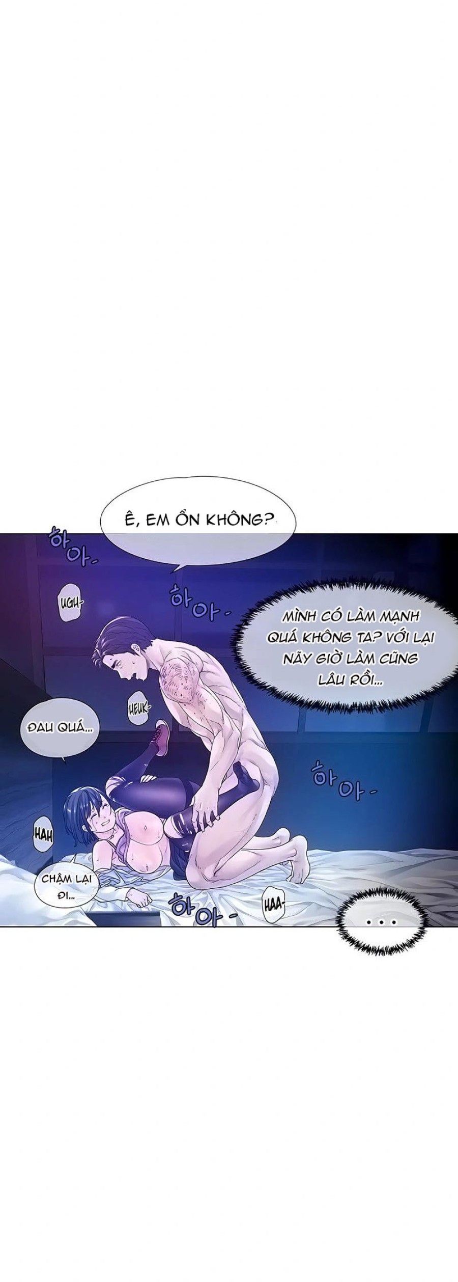 Knock, Santa Is Here♥, Story 1 Chương 5 page 8 - Giả Dược
