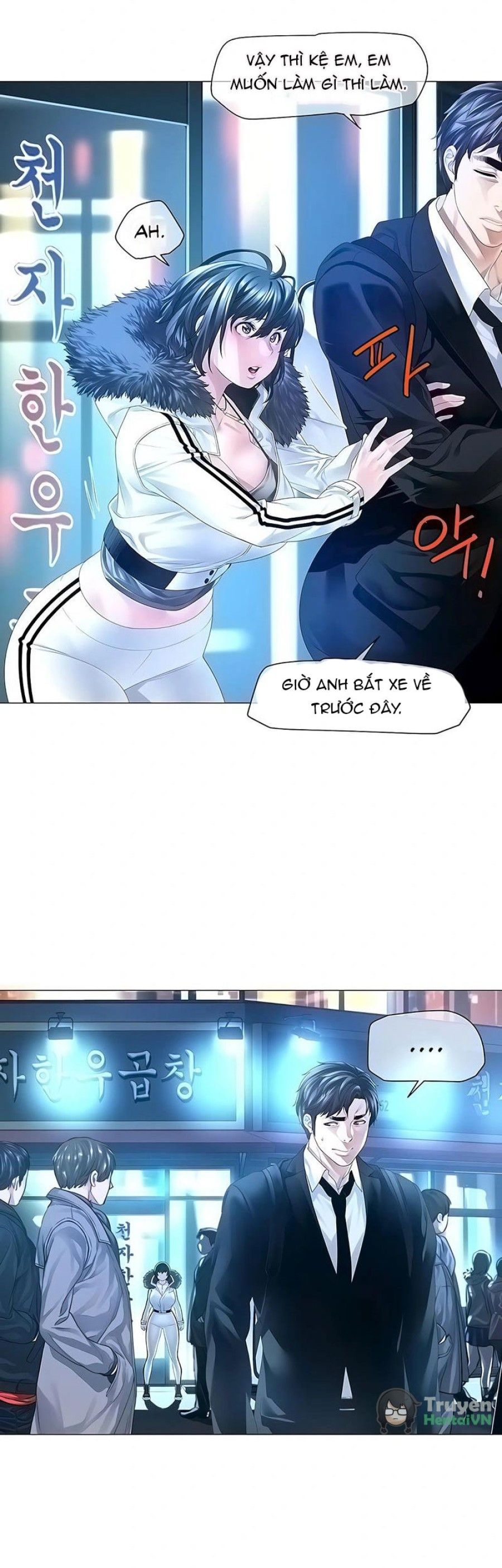 Knock, Santa Is Here♥, Story 1 Chương 7 page 12 - Giả Dược