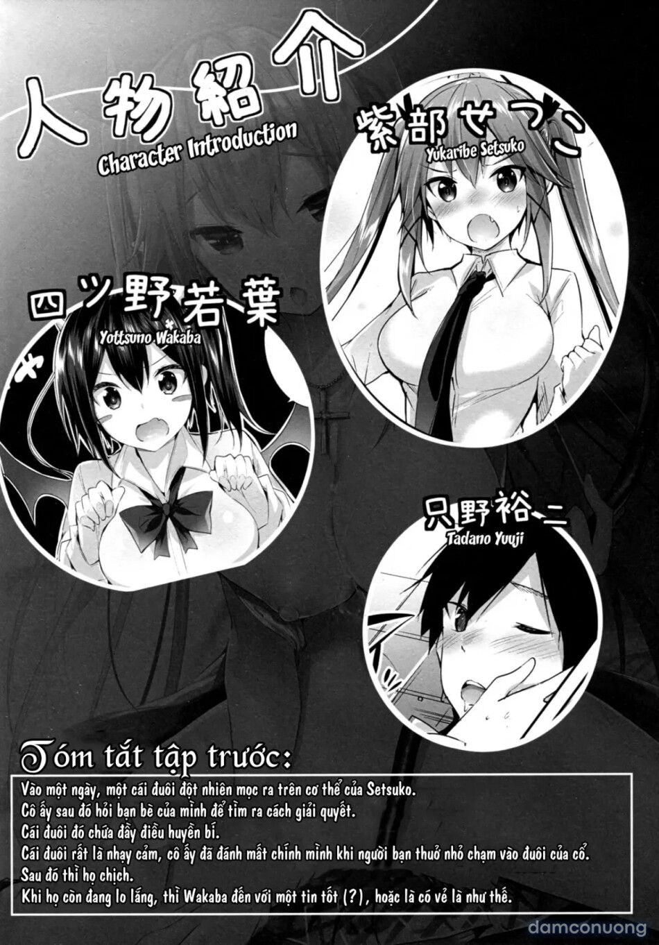 đọc truyện Koakuma Setsuko No Himitsu [小悪魔せつこの秘密] Chương 2 ảnh 5 tại Thiên Thai Truyện