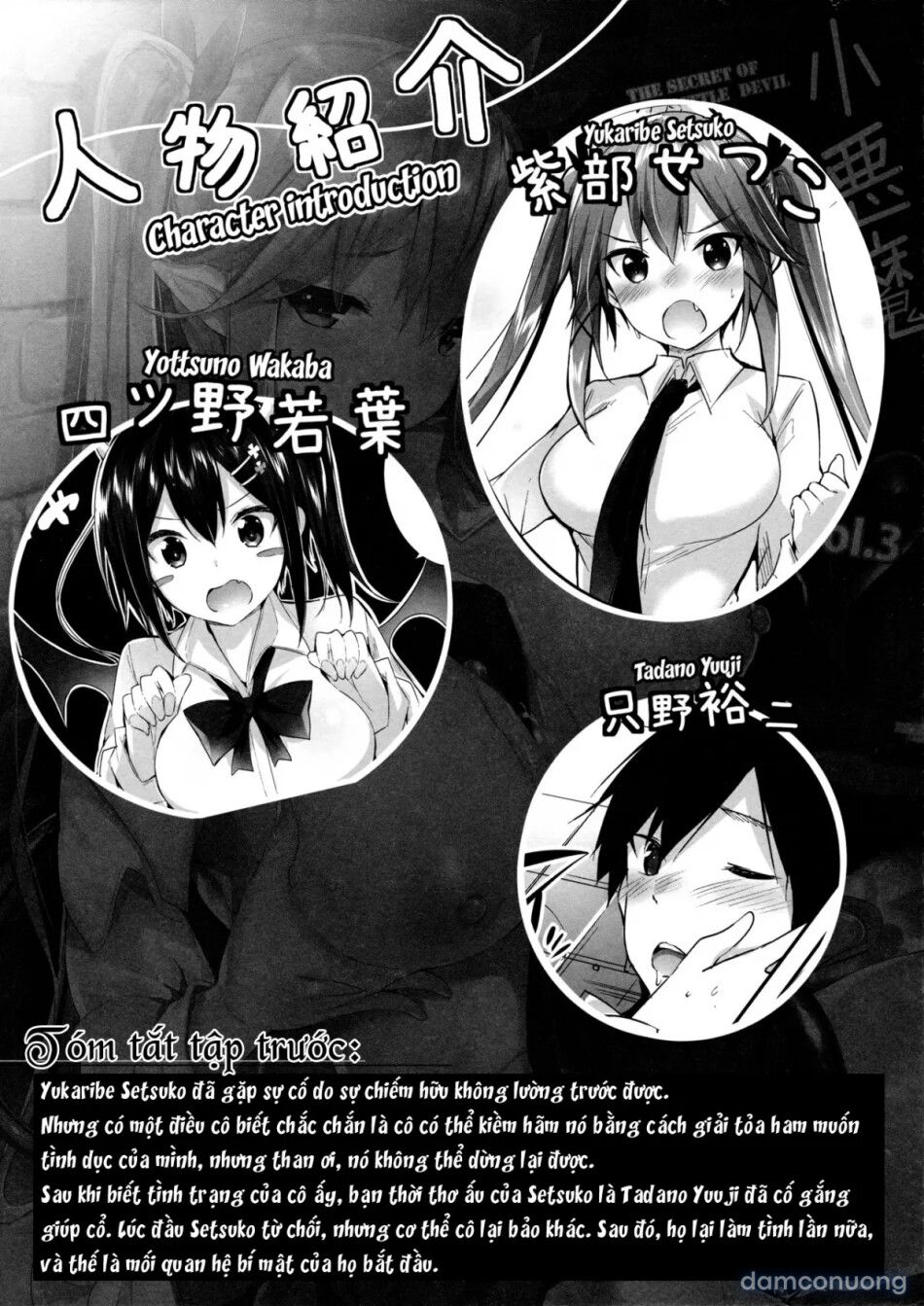 đọc truyện Koakuma Setsuko No Himitsu [小悪魔せつこの秘密] Chương 3 ảnh 5 tại Thiên Thai Truyện