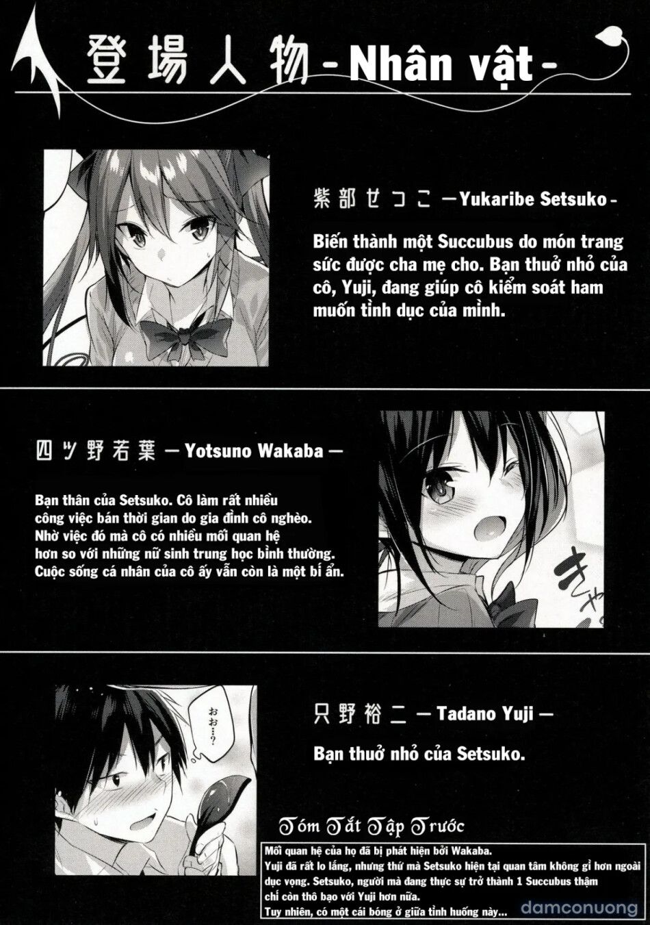 đọc truyện Koakuma Setsuko No Himitsu [小悪魔せつこの秘密] Chương 5.5 ảnh 6 tại Thiên Thai Truyện