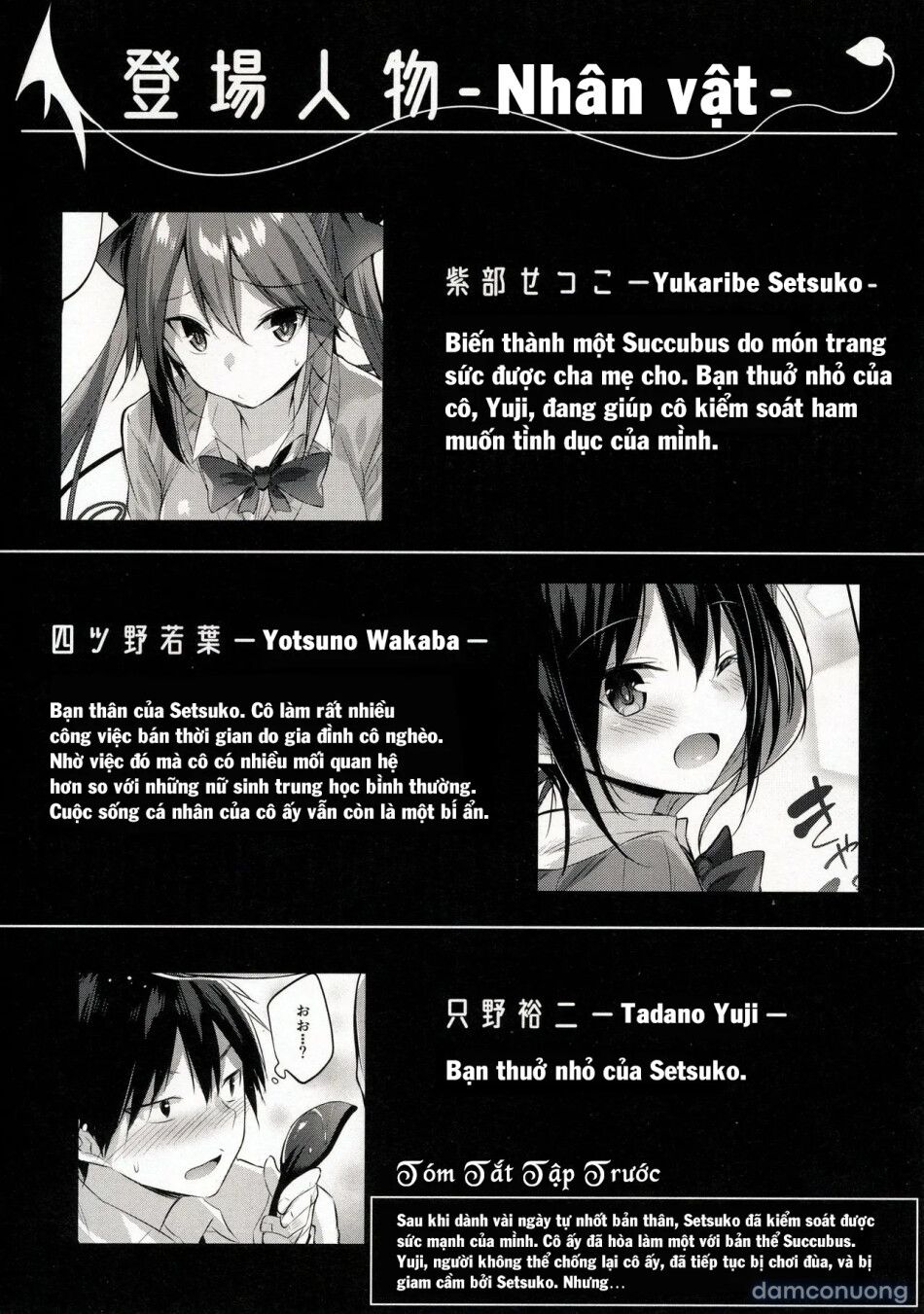 đọc truyện Koakuma Setsuko No Himitsu [小悪魔せつこの秘密] Chương 5 ảnh 6 tại Thiên Thai Truyện