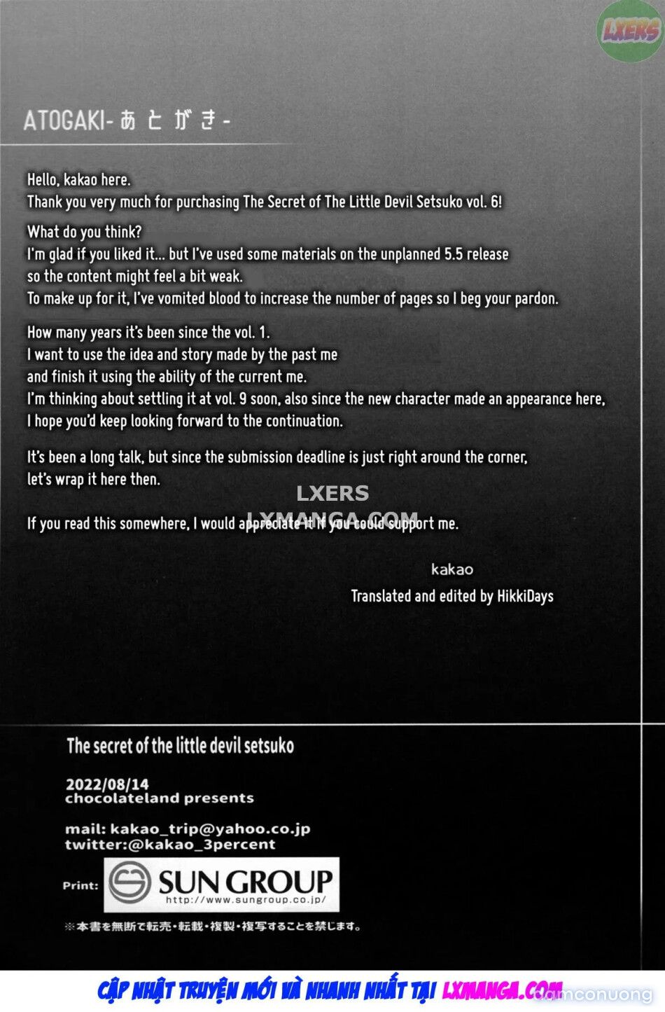 đọc truyện Koakuma Setsuko No Himitsu [小悪魔せつこの秘密] Chương 6 ảnh 34 tại Thiên Thai Truyện