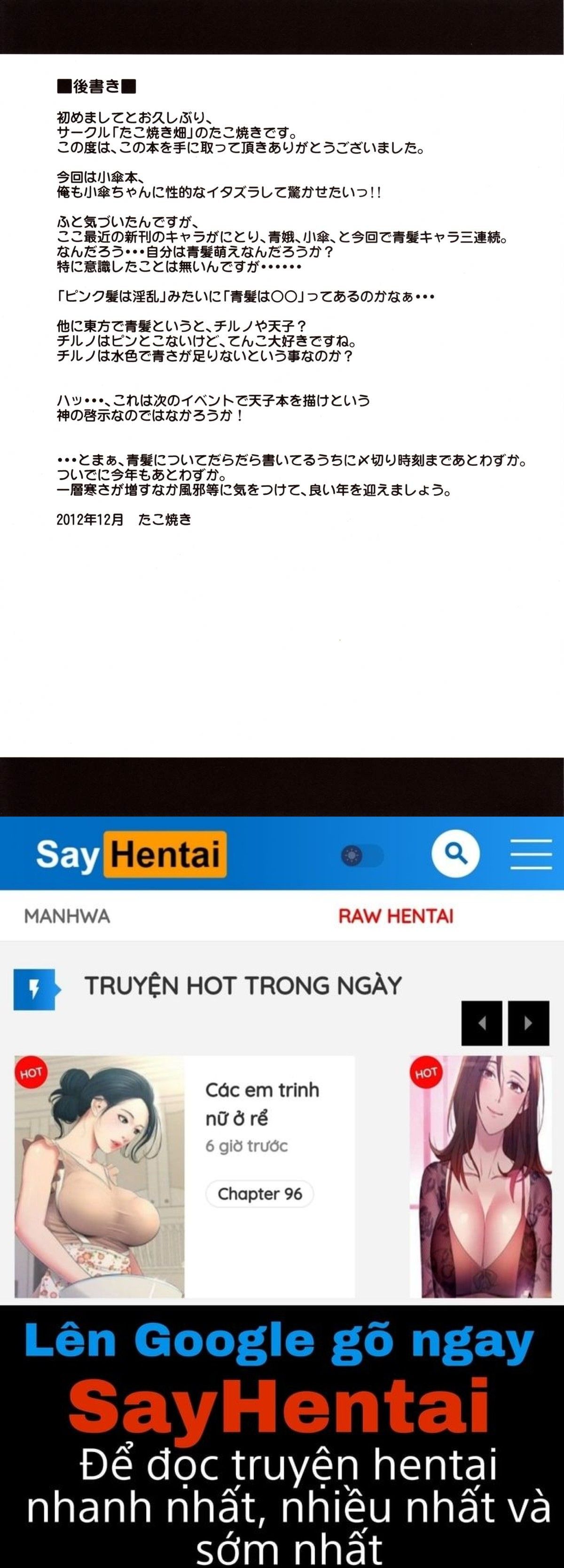 đọc truyện Kogasa Surprise Oneshot ảnh 16 tại Giả Dược