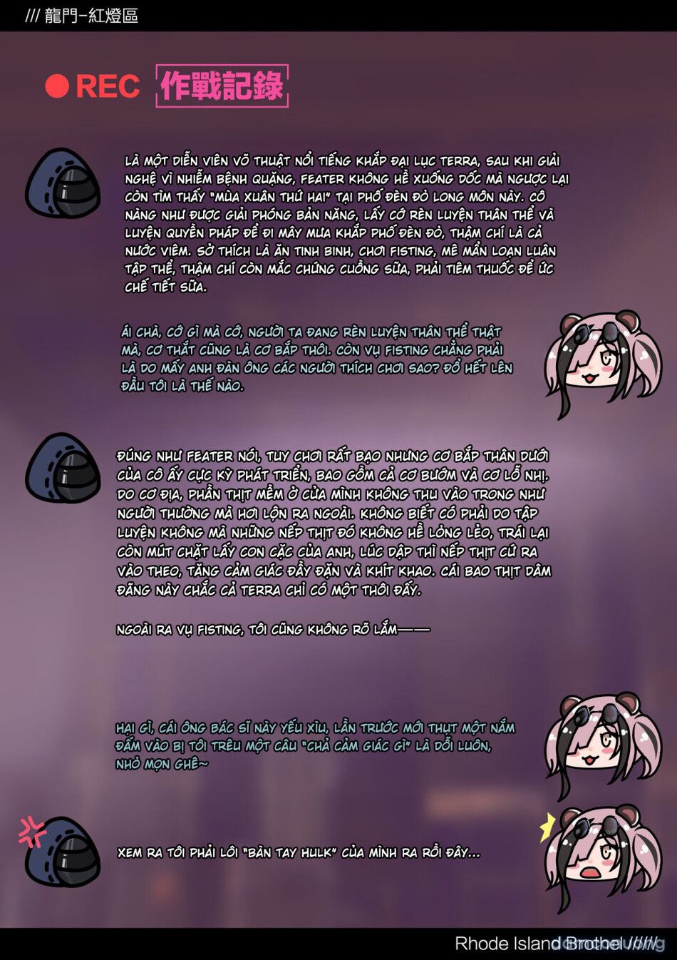 đọc truyện [kogyoku] Terra Fuuzoku (arknights) Chương 1 ảnh 16 tại Thiên Thai Truyện