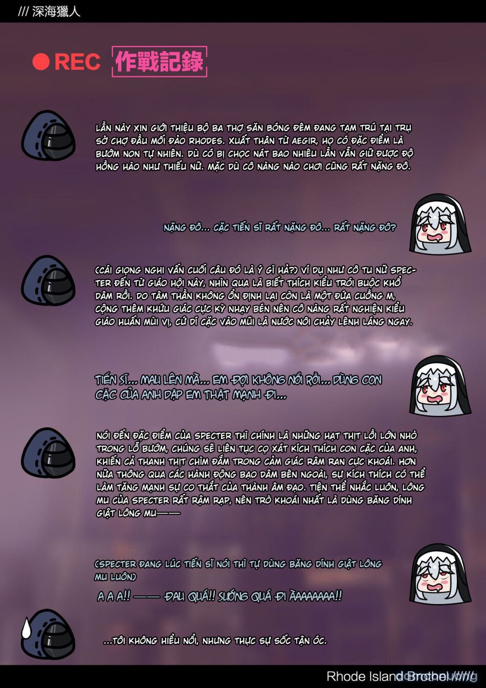 đọc truyện [kogyoku] Terra Fuuzoku (arknights) Chương 1 ảnh 20 tại Thiên Thai Truyện