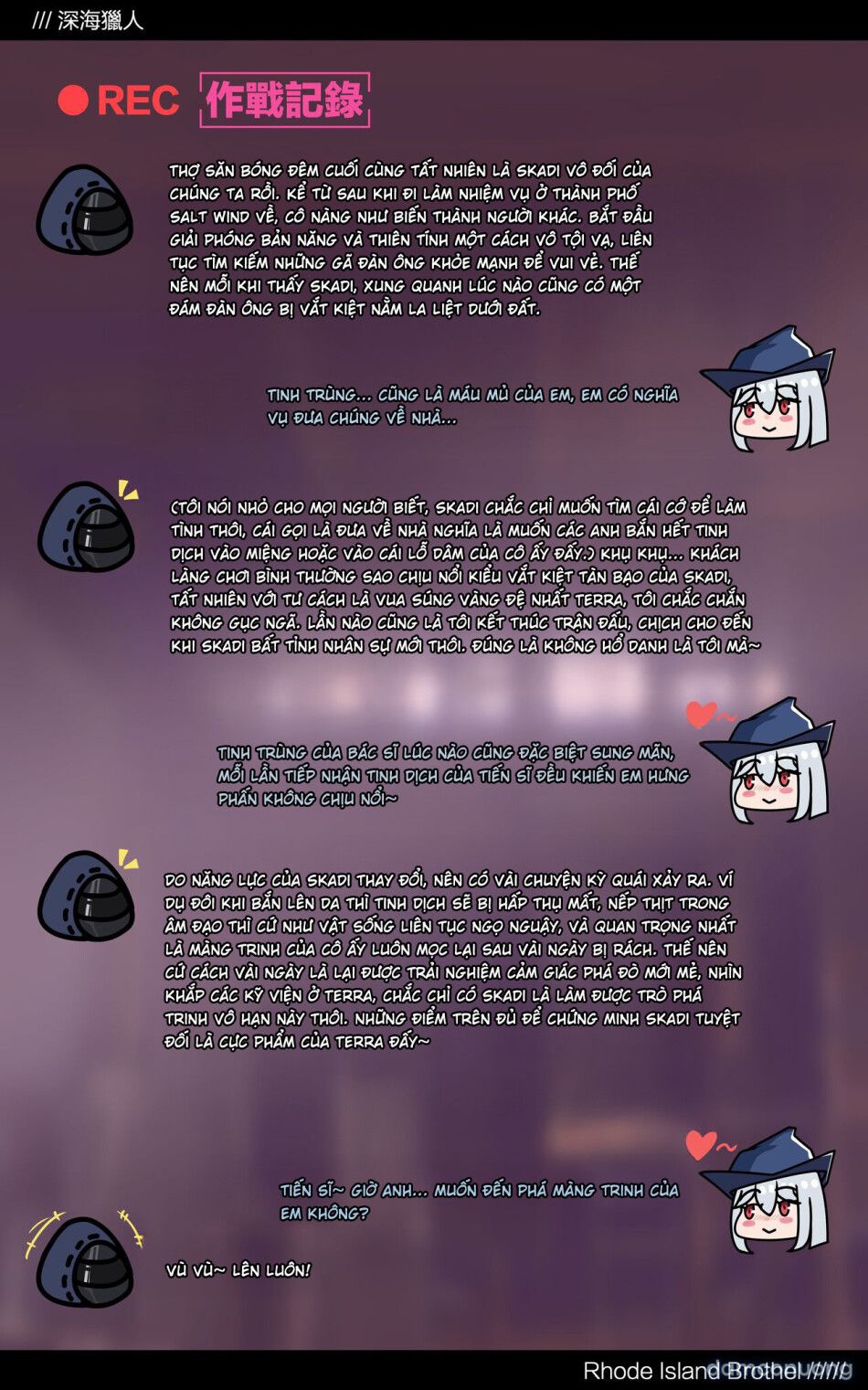 đọc truyện [kogyoku] Terra Fuuzoku (arknights) Chương 1 ảnh 24 tại Thiên Thai Truyện