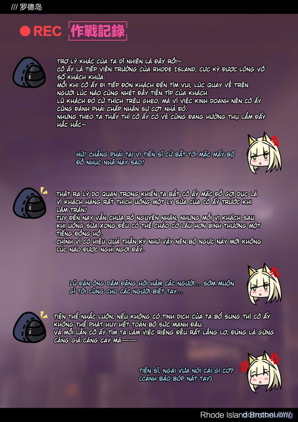 đọc truyện [kogyoku] Terra Fuuzoku (arknights) Chương 1 ảnh 30 tại Thiên Thai Truyện