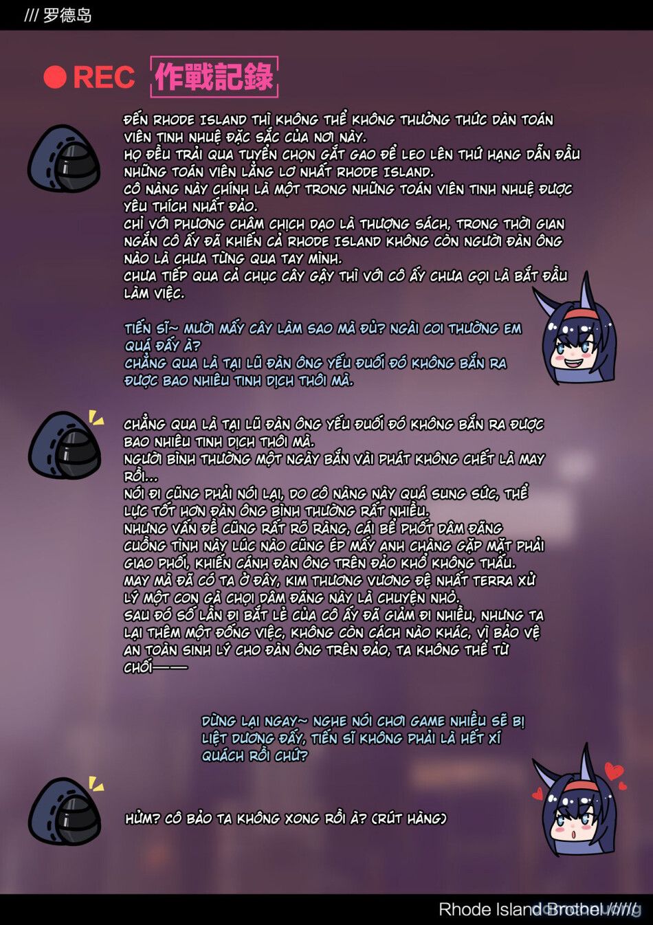 đọc truyện [kogyoku] Terra Fuuzoku (arknights) Chương 1 ảnh 32 tại Thiên Thai Truyện