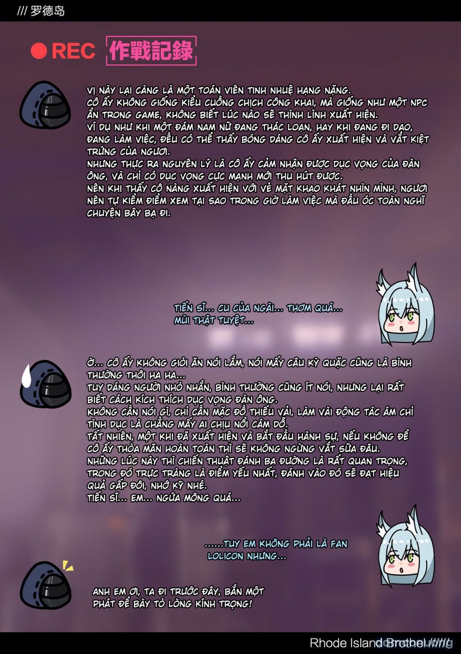 đọc truyện [kogyoku] Terra Fuuzoku (arknights) Chương 1 ảnh 34 tại Thiên Thai Truyện