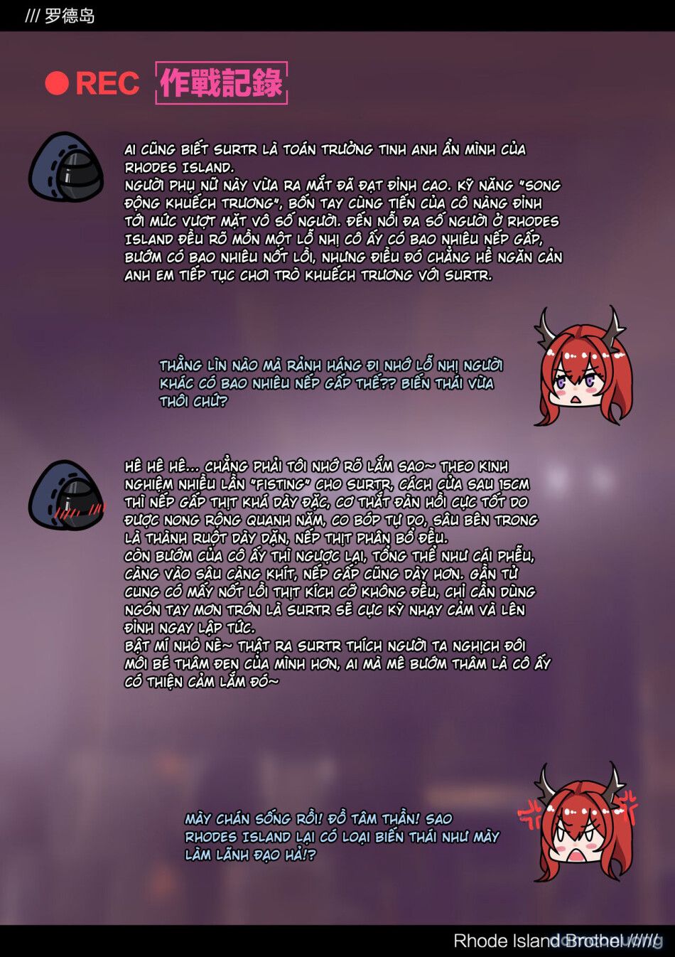 đọc truyện [kogyoku] Terra Fuuzoku (arknights) Chương 1 ảnh 36 tại Thiên Thai Truyện