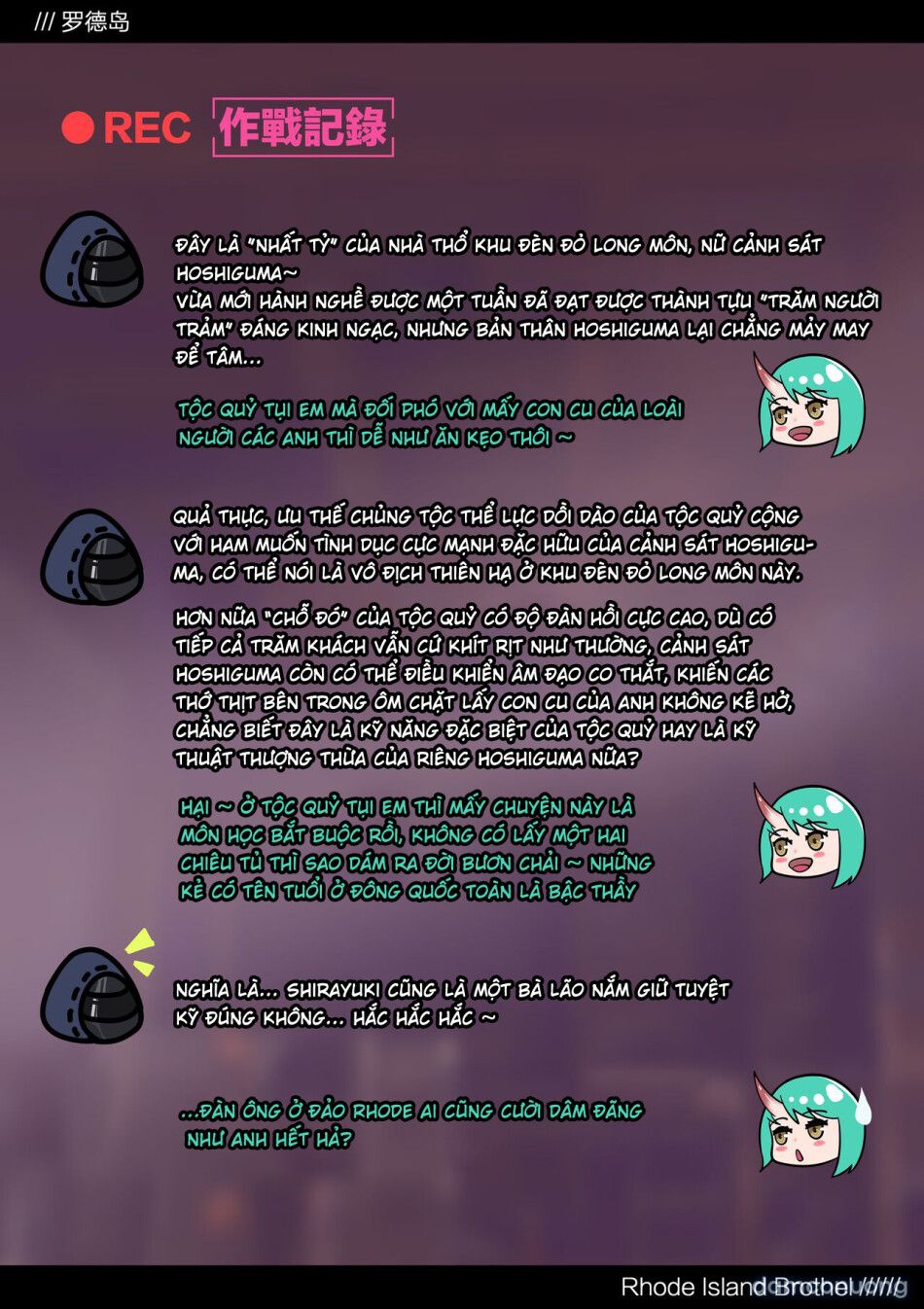 đọc truyện [kogyoku] Terra Fuuzoku (arknights) Chương 1 ảnh 8 tại Thiên Thai Truyện