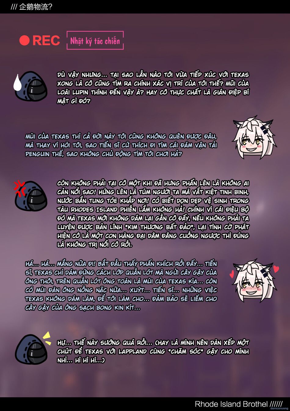 đọc truyện [kogyoku] Terra Fuuzoku (arknights) Chương 2 ảnh 16 tại Thiên Thai Truyện