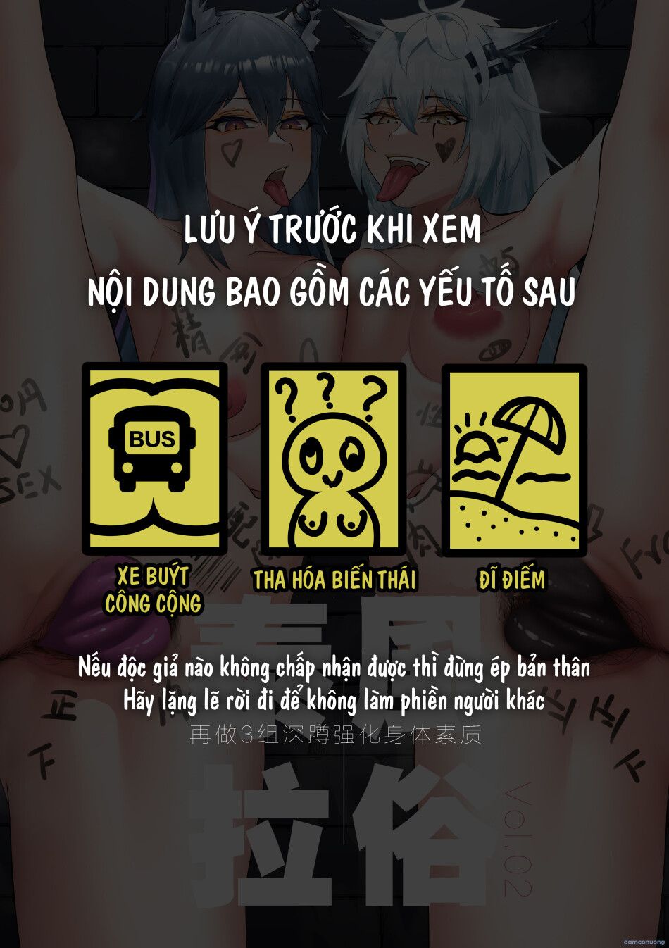 đọc truyện [kogyoku] Terra Fuuzoku (arknights) Chương 2 ảnh 4 tại Thiên Thai Truyện