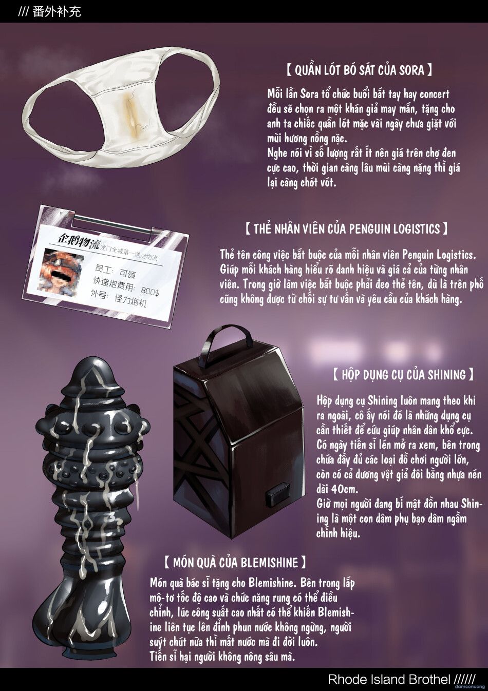 đọc truyện [kogyoku] Terra Fuuzoku (arknights) Chương 2 ảnh 31 tại Thiên Thai Truyện