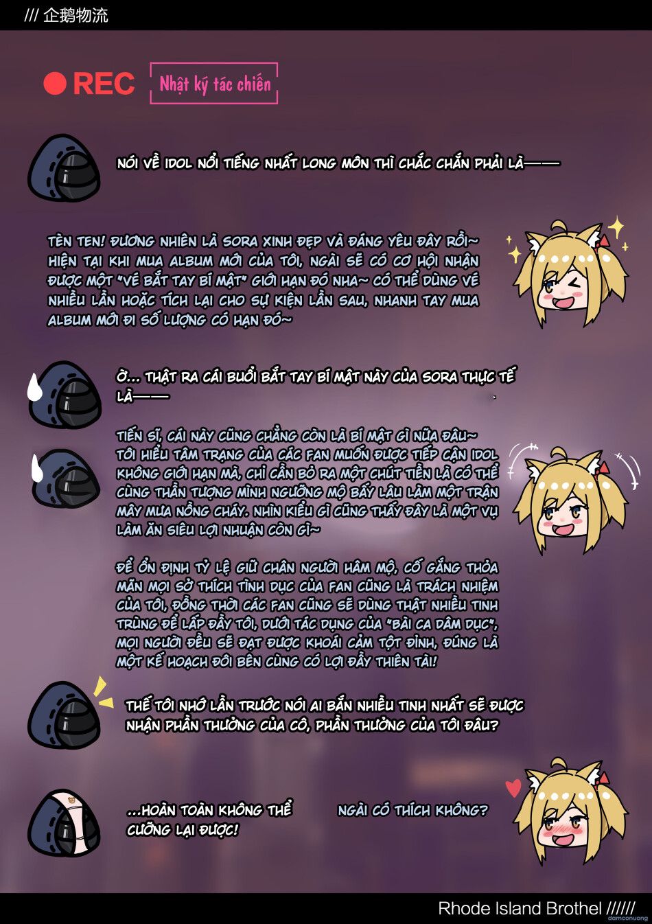 đọc truyện [kogyoku] Terra Fuuzoku (arknights) Chương 2 ảnh 10 tại Thiên Thai Truyện