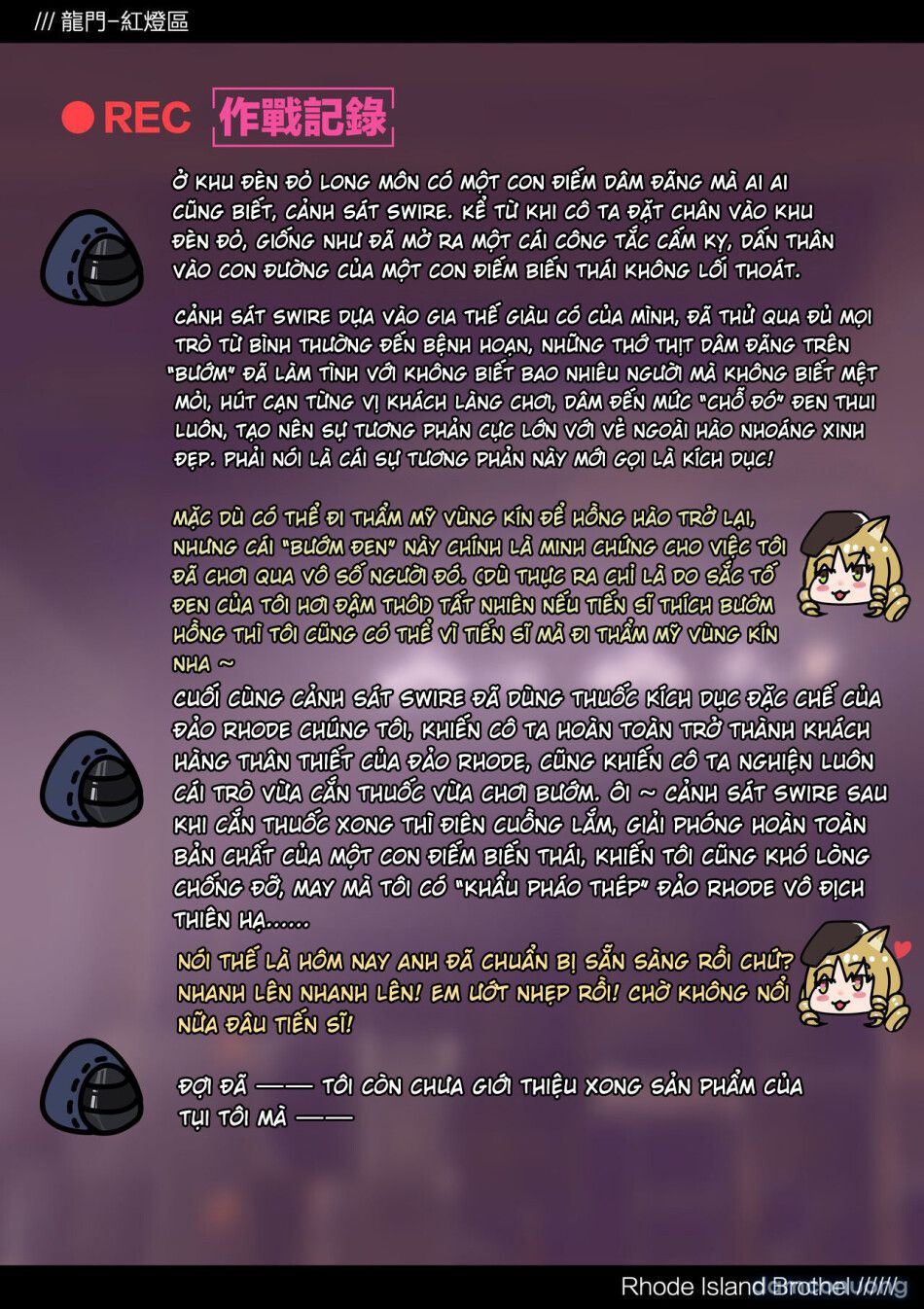 đọc truyện [kogyoku] Terra Fuuzoku Vol.1 (arknights) Chương 1 ảnh 12 tại Thiên Thai Truyện