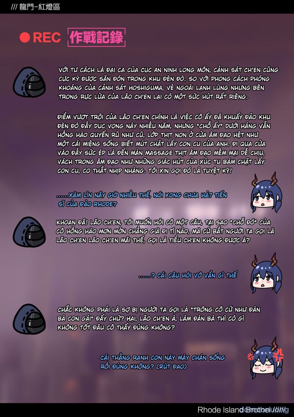 đọc truyện [kogyoku] Terra Fuuzoku Vol.1 (arknights) Chương 1 ảnh 10 tại Thiên Thai Truyện