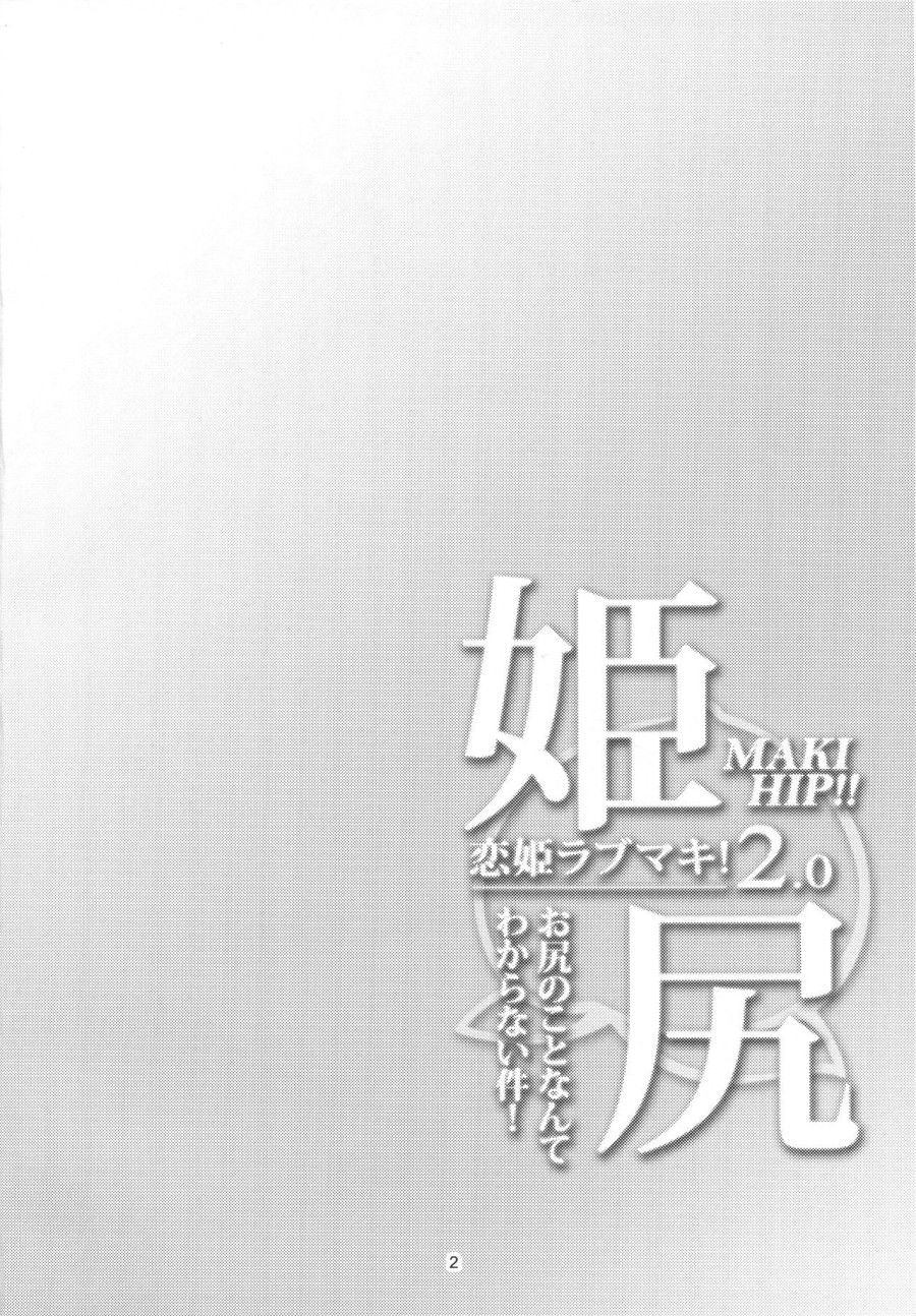 Koi Hime Love Maki!! 02 Oneshot page 3 - Giả Dược