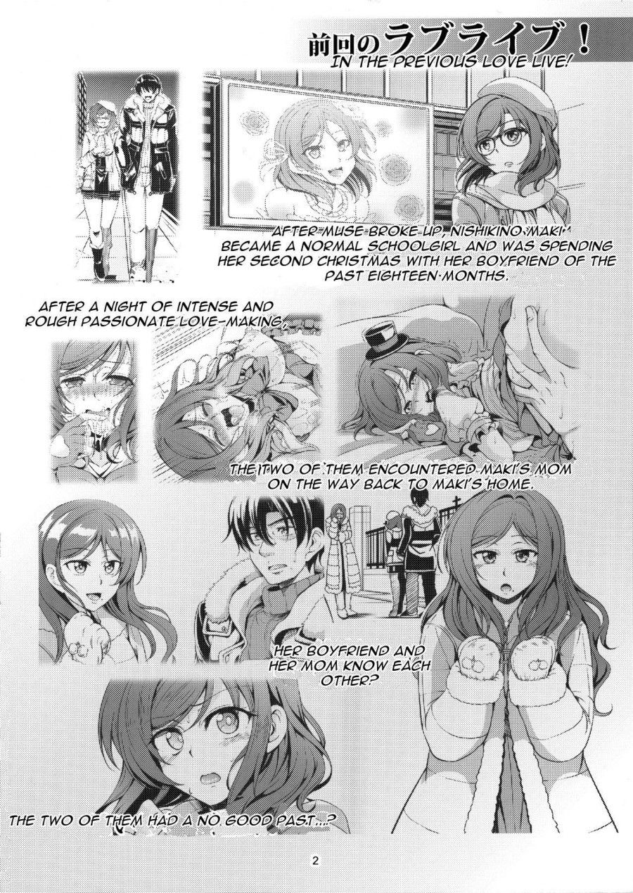Koi Hime Love Maki!! 04 Oneshot page 3 - Giả Dược