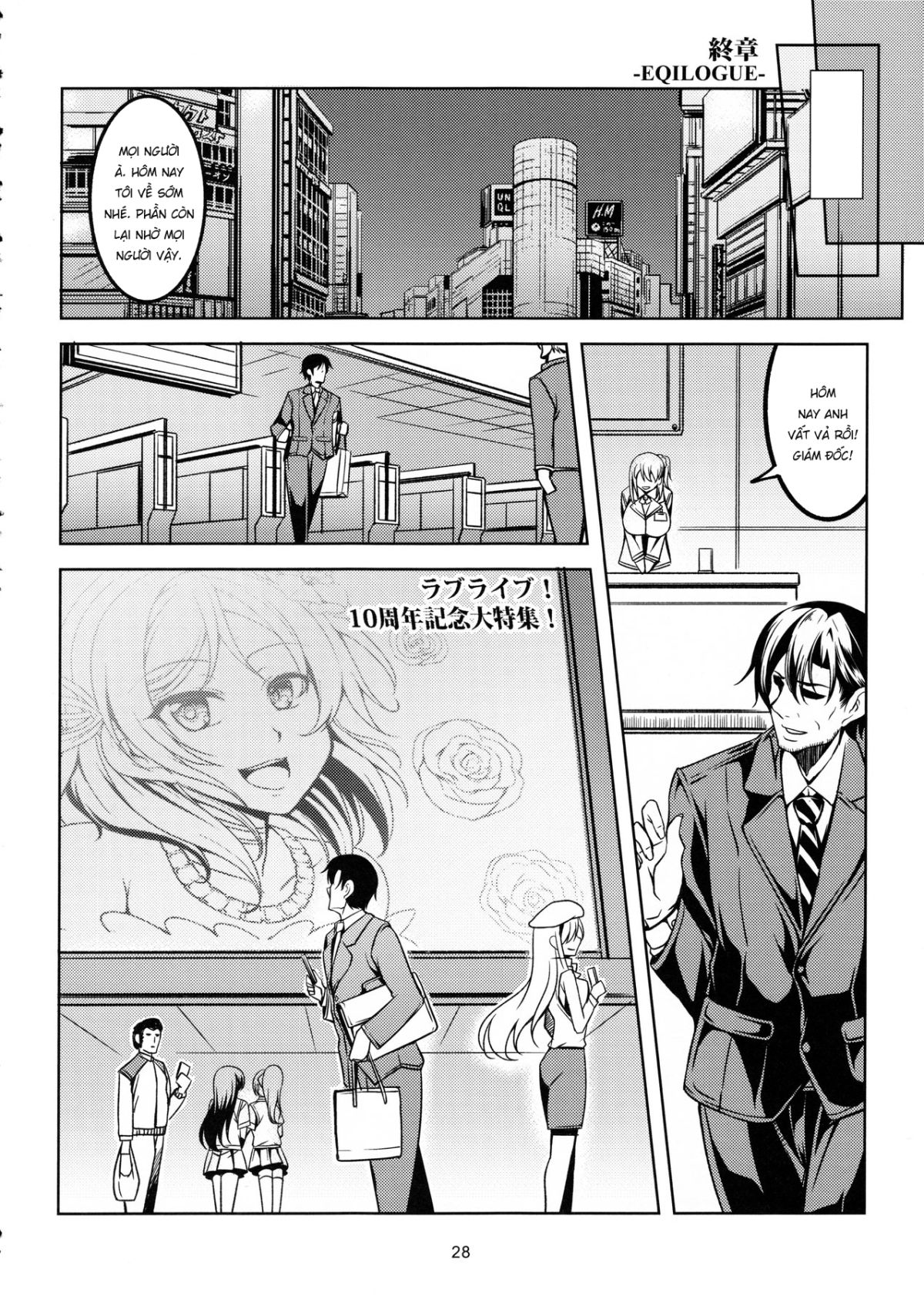 đọc truyện Koi Hime Love Maki!! 5 Oneshot ảnh 32 tại Giả Dược