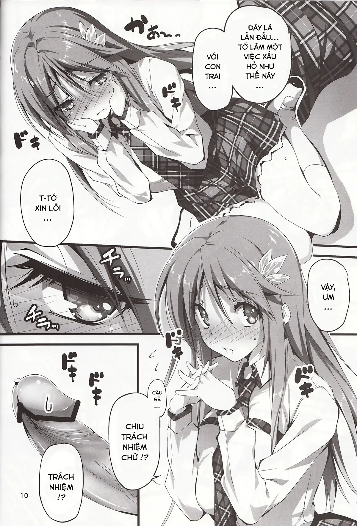 Netori Ryokan ~Dokuzu Oji-San No Netoneto Shitsukoi Bishoujo Ryoujoku - Chương 3