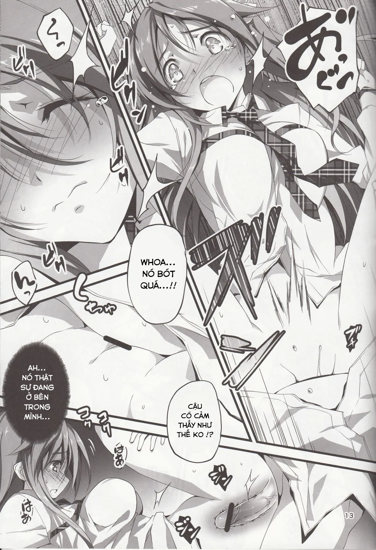 Netori Ryokan ~Dokuzu Oji-San No Netoneto Shitsukoi Bishoujo Ryoujoku - Chương 3