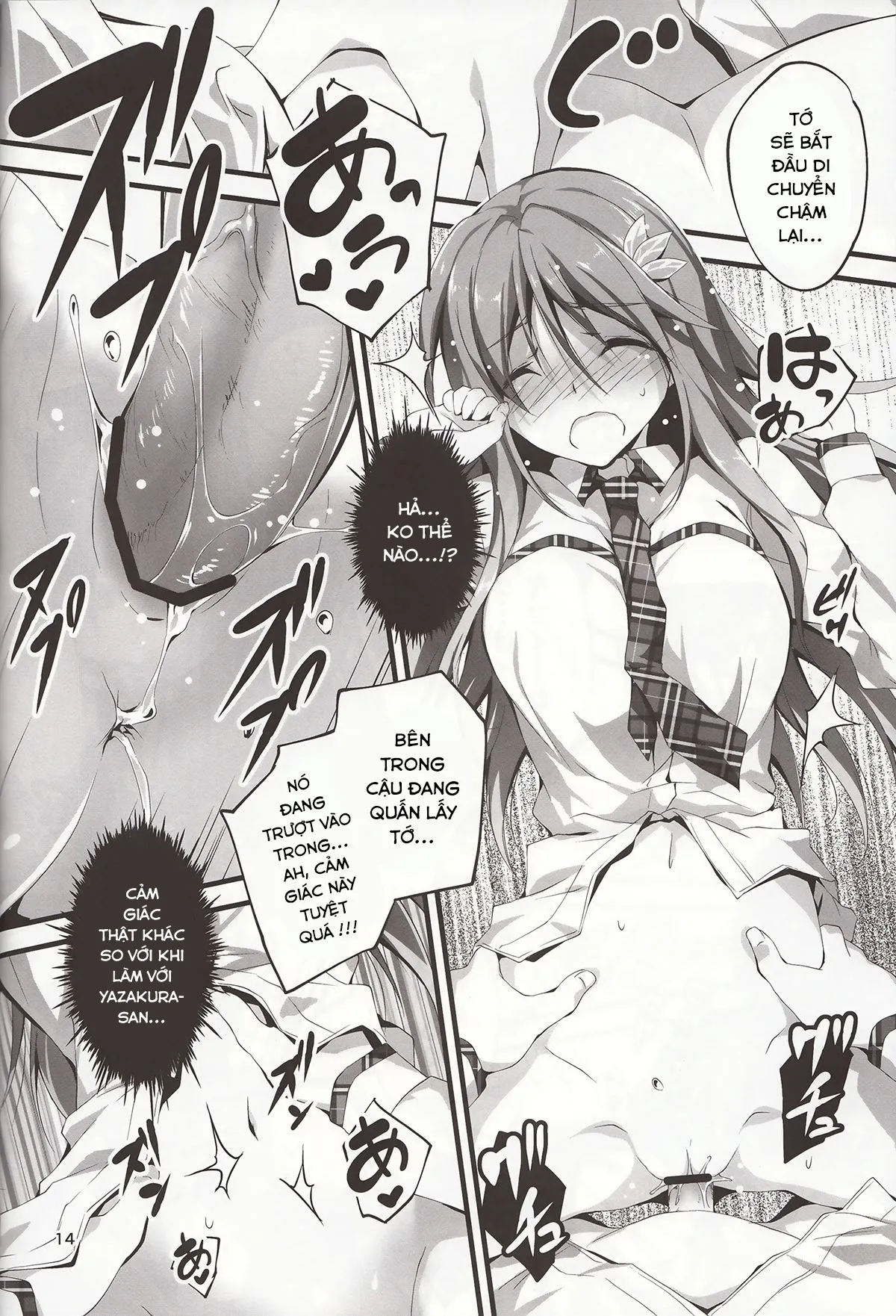 Netori Ryokan ~Dokuzu Oji-San No Netoneto Shitsukoi Bishoujo Ryoujoku - Chương 3