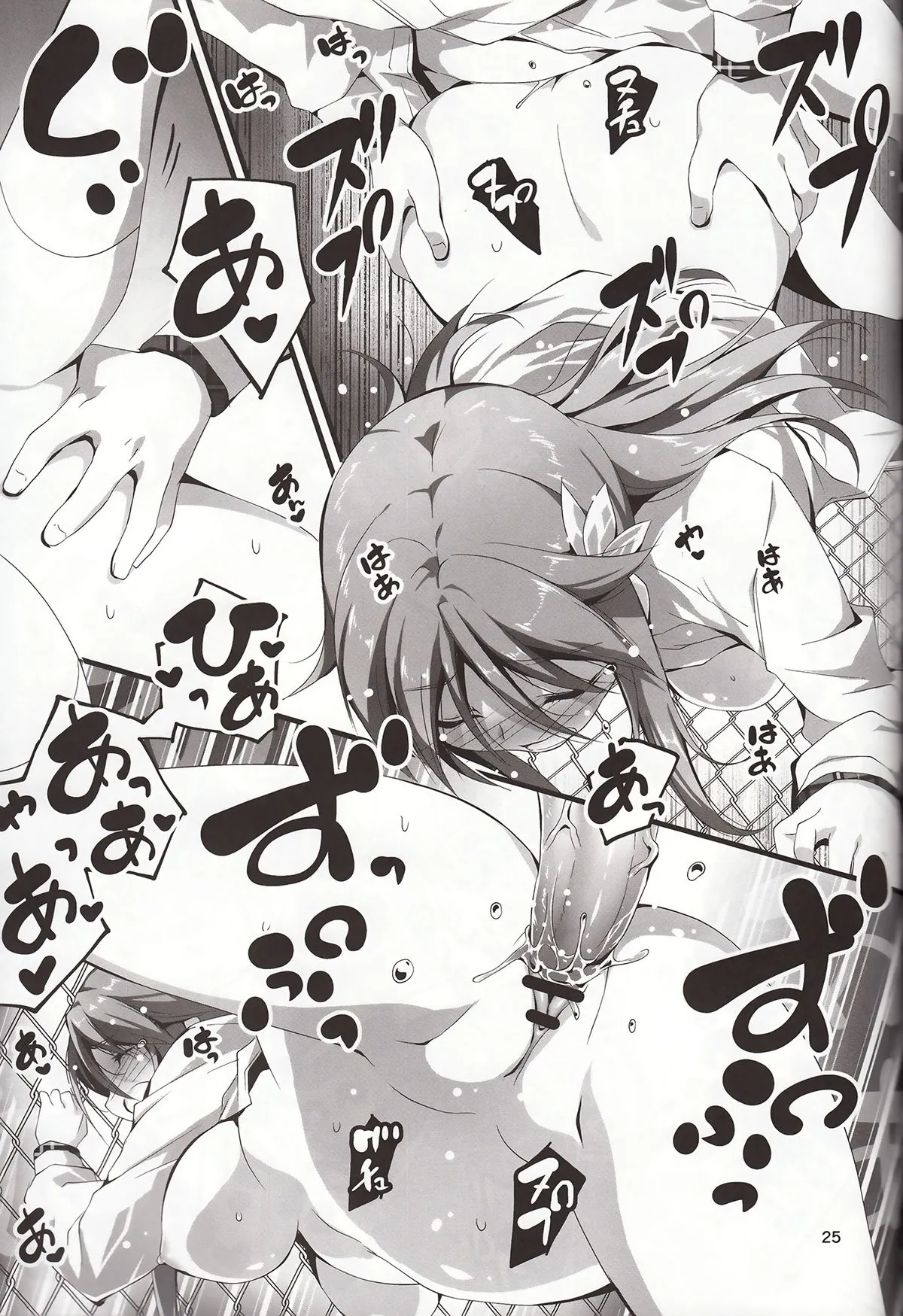Netori Ryokan ~Dokuzu Oji-San No Netoneto Shitsukoi Bishoujo Ryoujoku - Chương 3