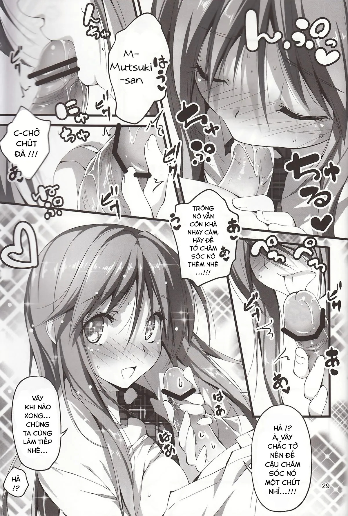 Netori Ryokan ~Dokuzu Oji-San No Netoneto Shitsukoi Bishoujo Ryoujoku - Chương 3