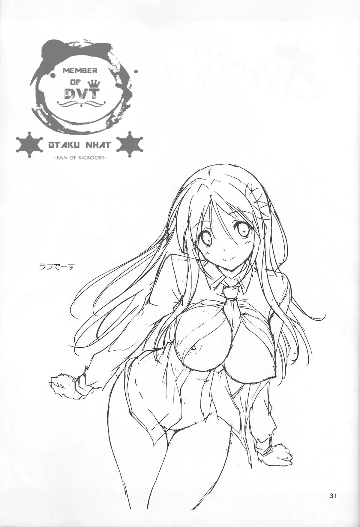Netori Ryokan ~Dokuzu Oji-San No Netoneto Shitsukoi Bishoujo Ryoujoku - Chương 3