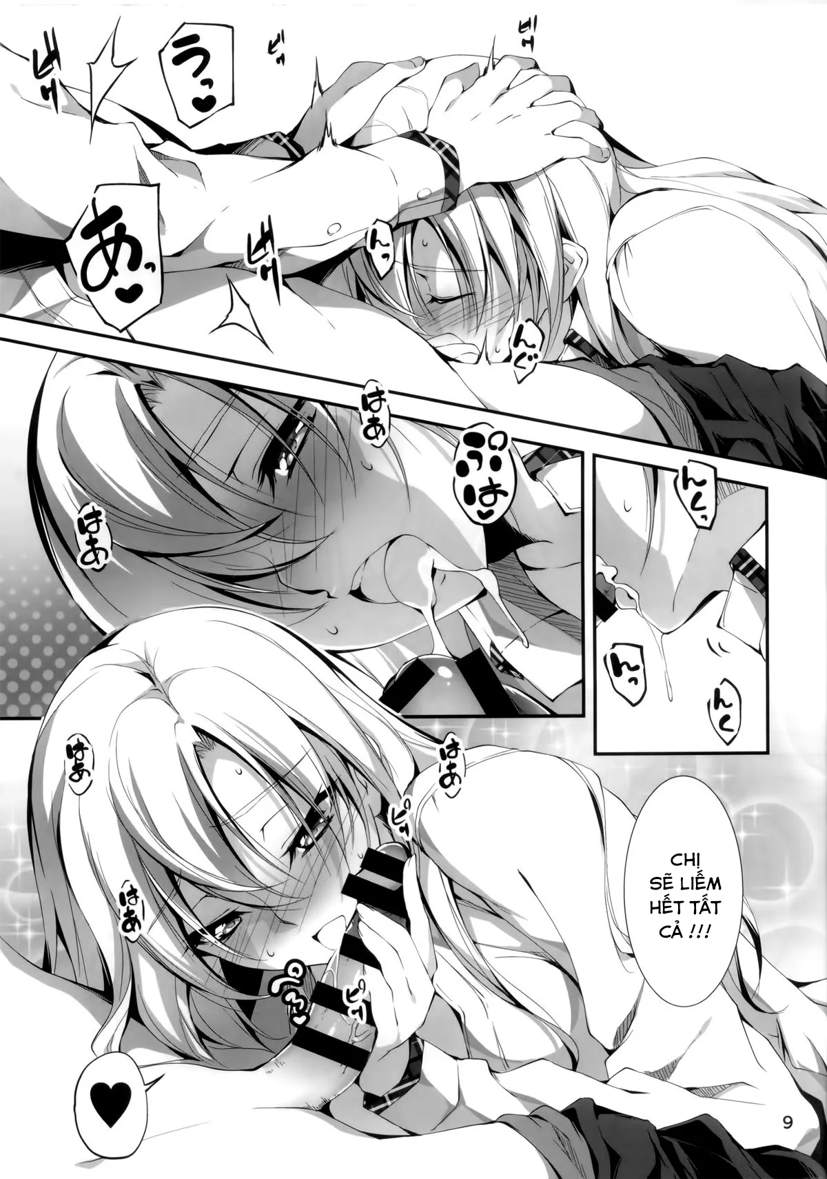 Netori Ryokan ~Dokuzu Oji-San No Netoneto Shitsukoi Bishoujo Ryoujoku - Chương 4