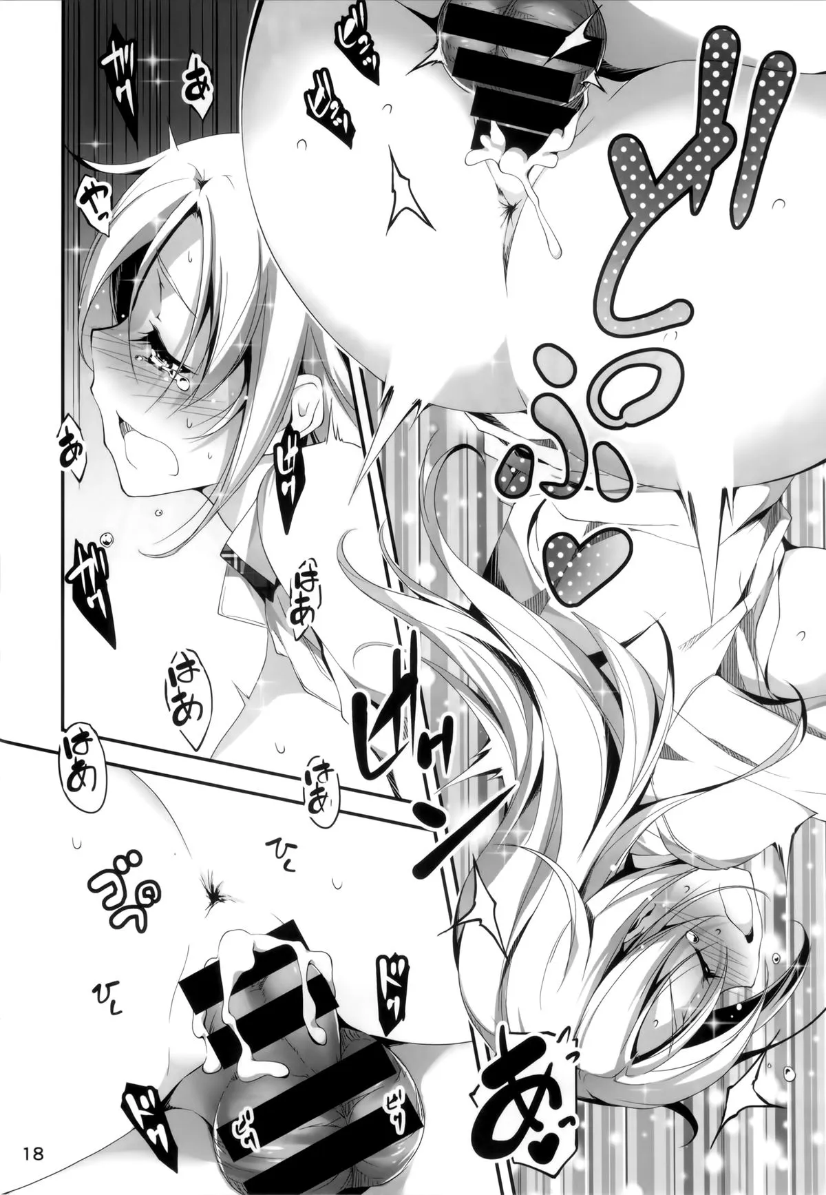 Netori Ryokan ~Dokuzu Oji-San No Netoneto Shitsukoi Bishoujo Ryoujoku - Chương 4