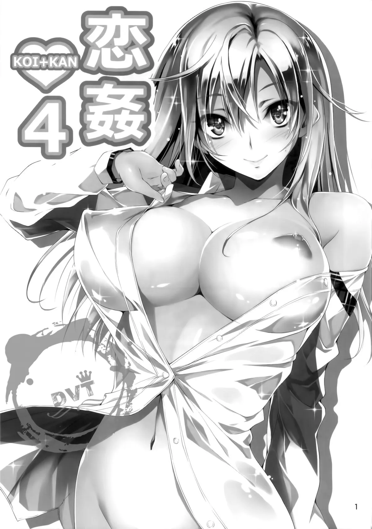 Netori Ryokan ~Dokuzu Oji-San No Netoneto Shitsukoi Bishoujo Ryoujoku - Chương 4