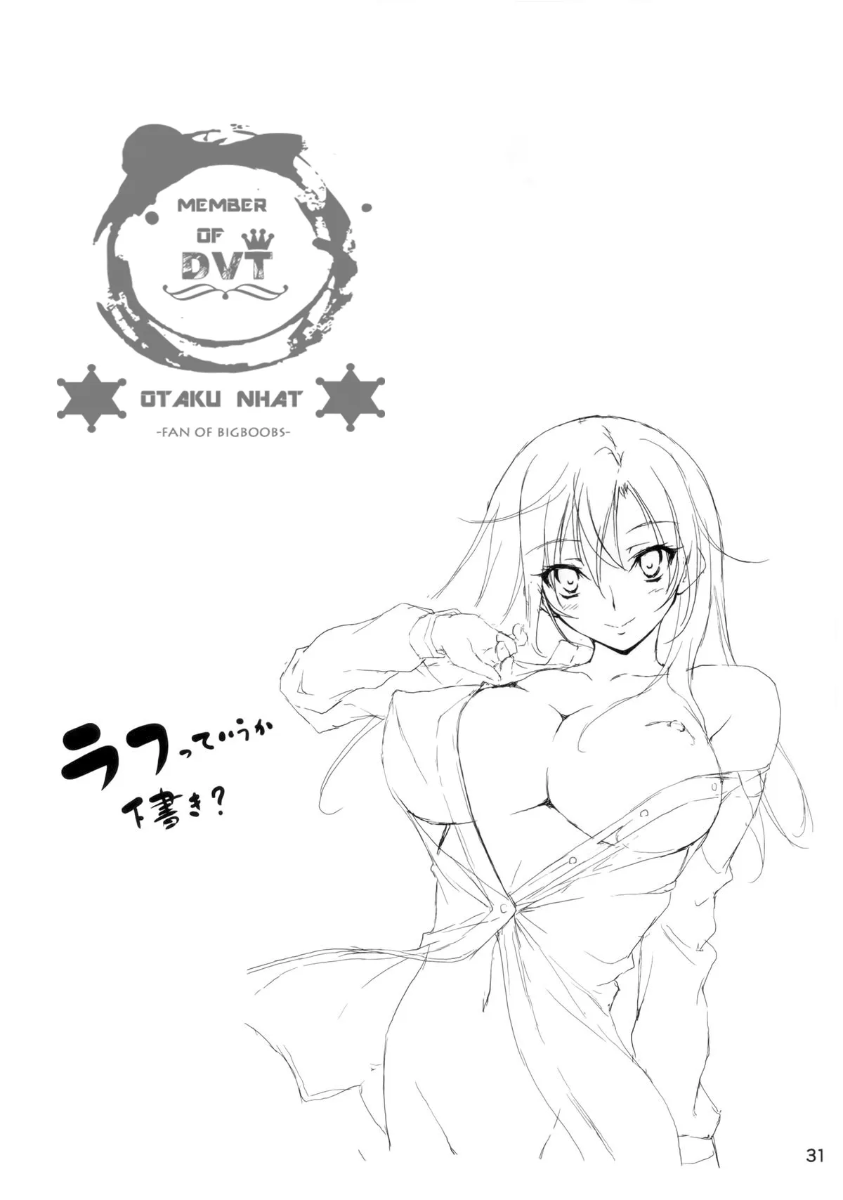 Netori Ryokan ~Dokuzu Oji-San No Netoneto Shitsukoi Bishoujo Ryoujoku - Chương 4