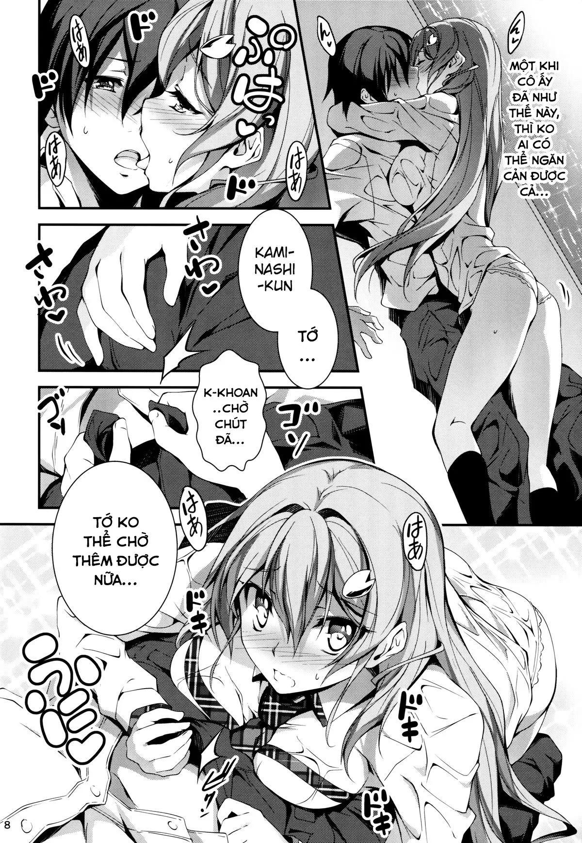Netori Ryokan ~Dokuzu Oji-San No Netoneto Shitsukoi Bishoujo Ryoujoku - Chương 5
