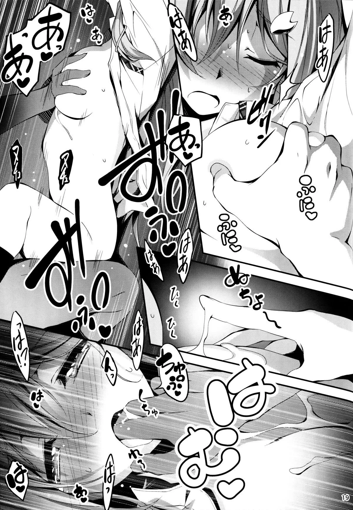 Netori Ryokan ~Dokuzu Oji-San No Netoneto Shitsukoi Bishoujo Ryoujoku - Chương 5