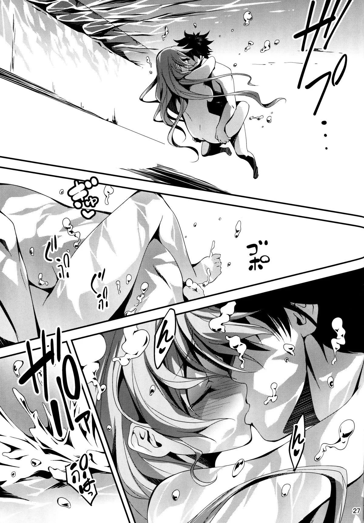 Netori Ryokan ~Dokuzu Oji-San No Netoneto Shitsukoi Bishoujo Ryoujoku - Chương 5