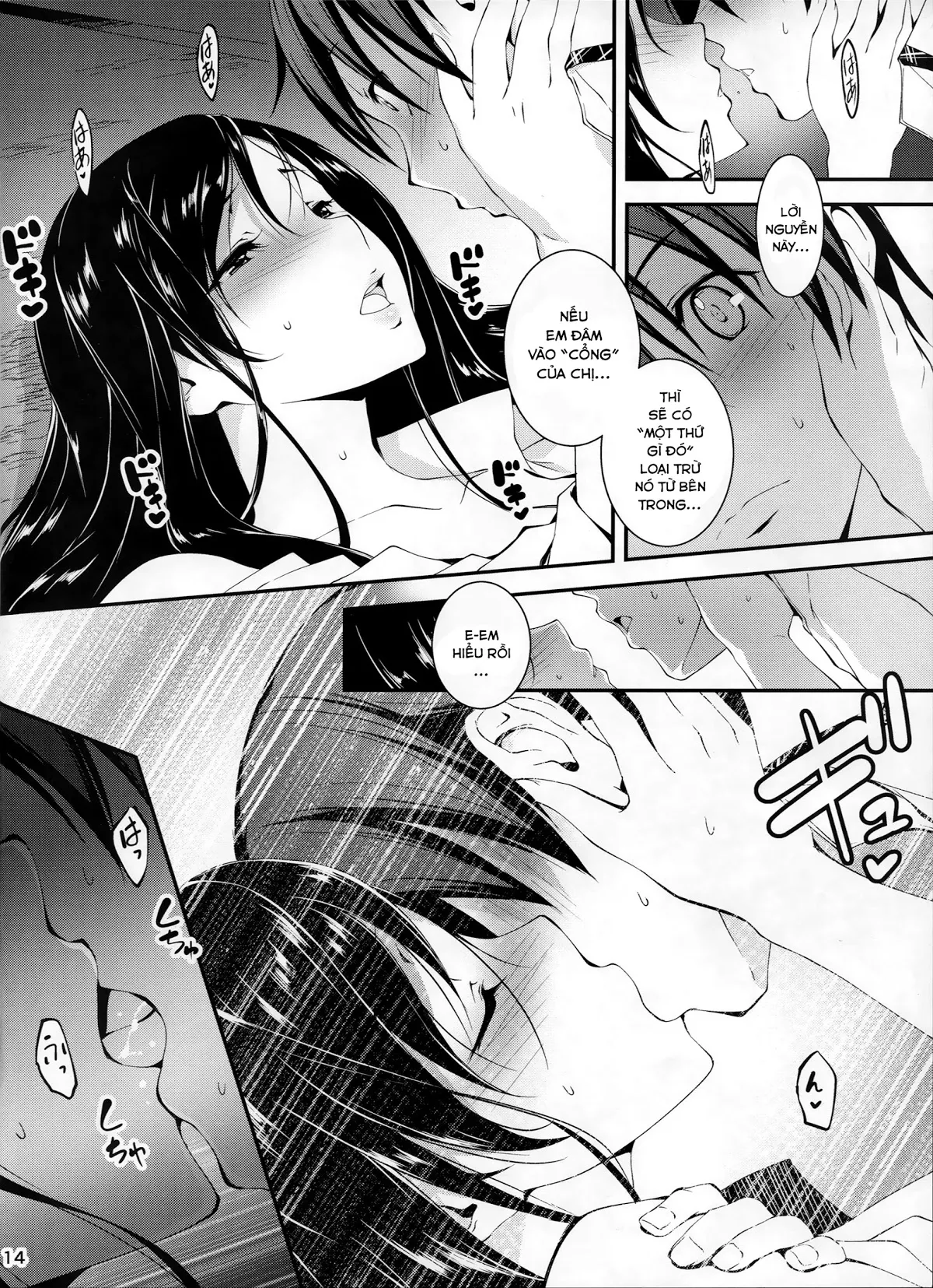 Netori Ryokan ~Dokuzu Oji-San No Netoneto Shitsukoi Bishoujo Ryoujoku - Chương 6