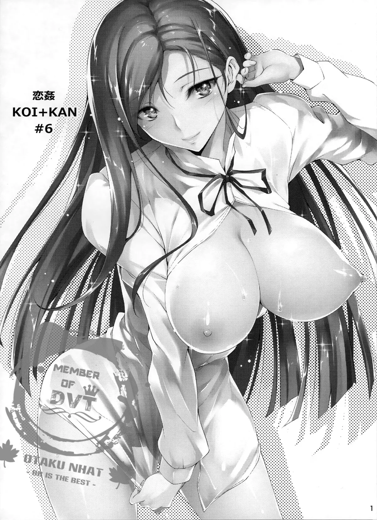 Netori Ryokan ~Dokuzu Oji-San No Netoneto Shitsukoi Bishoujo Ryoujoku - Chương 6