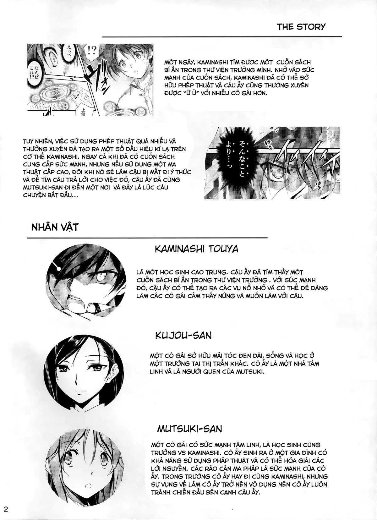 Netori Ryokan ~Dokuzu Oji-San No Netoneto Shitsukoi Bishoujo Ryoujoku - Chương 6