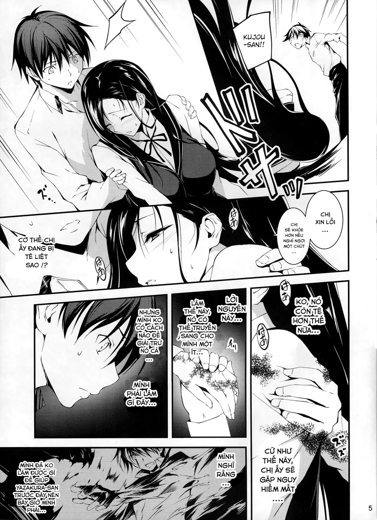 Netori Ryokan ~Dokuzu Oji-San No Netoneto Shitsukoi Bishoujo Ryoujoku - Chương 6