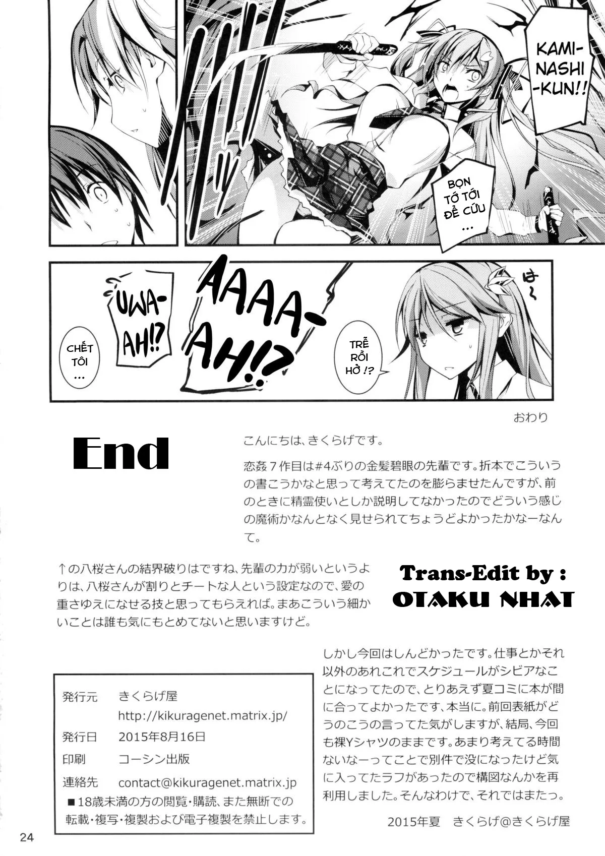 Netori Ryokan ~Dokuzu Oji-San No Netoneto Shitsukoi Bishoujo Ryoujoku - Chương 7