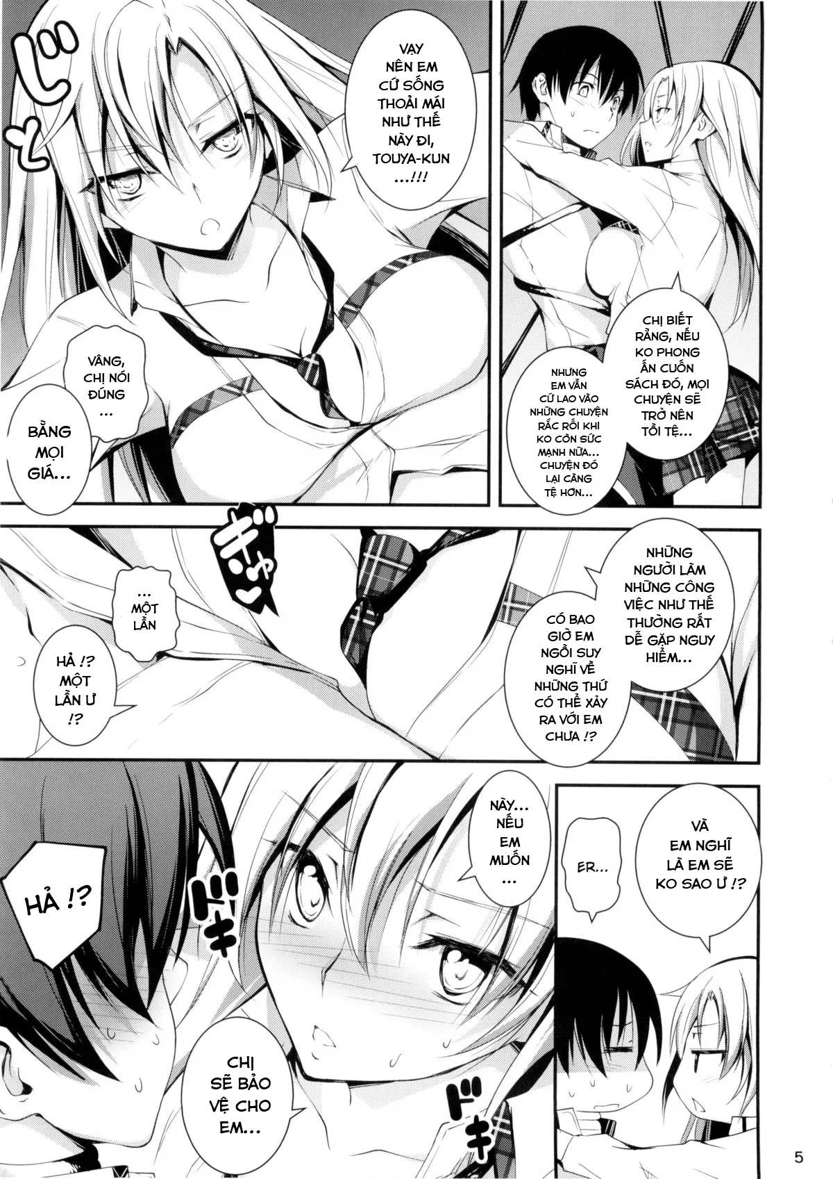 Netori Ryokan ~Dokuzu Oji-San No Netoneto Shitsukoi Bishoujo Ryoujoku - Chương 7