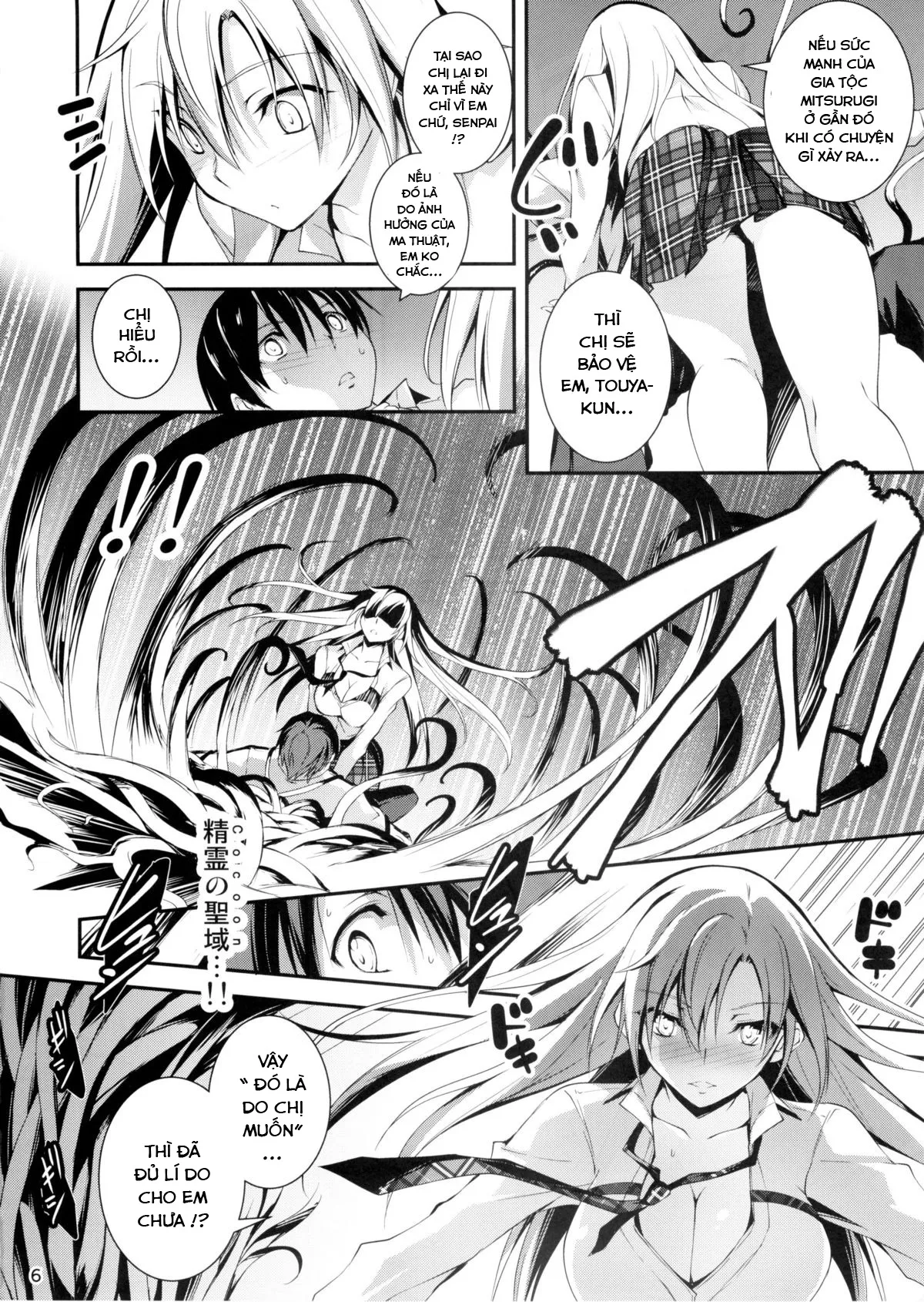 Netori Ryokan ~Dokuzu Oji-San No Netoneto Shitsukoi Bishoujo Ryoujoku - Chương 7