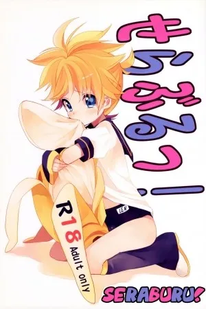 Koi Mo Mata Utau