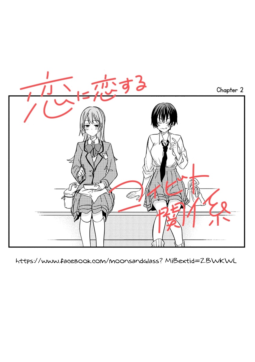 đọc truyện Koi Ni Koi Suru Koibito Kankei Chương 2 ảnh 26 tại Thiên Thai Truyện