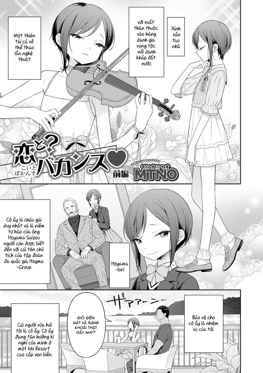 Koi To Vacance♥ Oneshot page 2 - Giả Dược