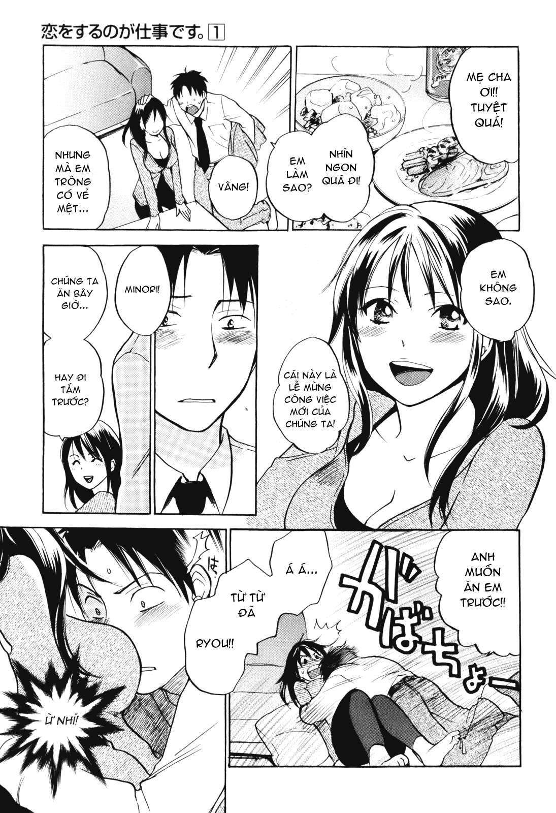 đọc truyện Koi Wo Suru No Ga Shigoto Desu Chương 1 ảnh 19 tại Truyện Dạ Ký