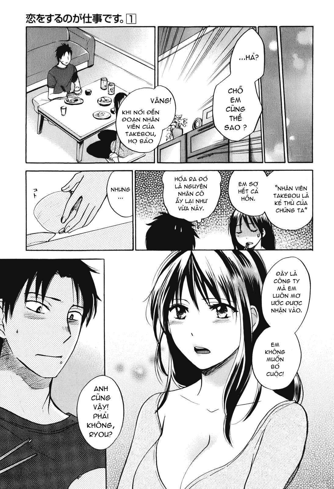đọc truyện Koi Wo Suru No Ga Shigoto Desu Chương 1 ảnh 27 tại Truyện Dạ Ký